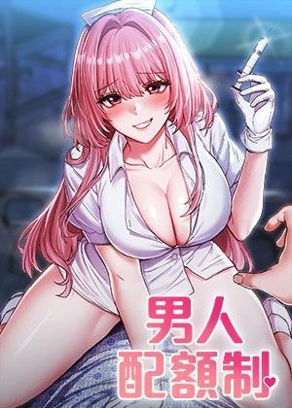 奇幻契约书
